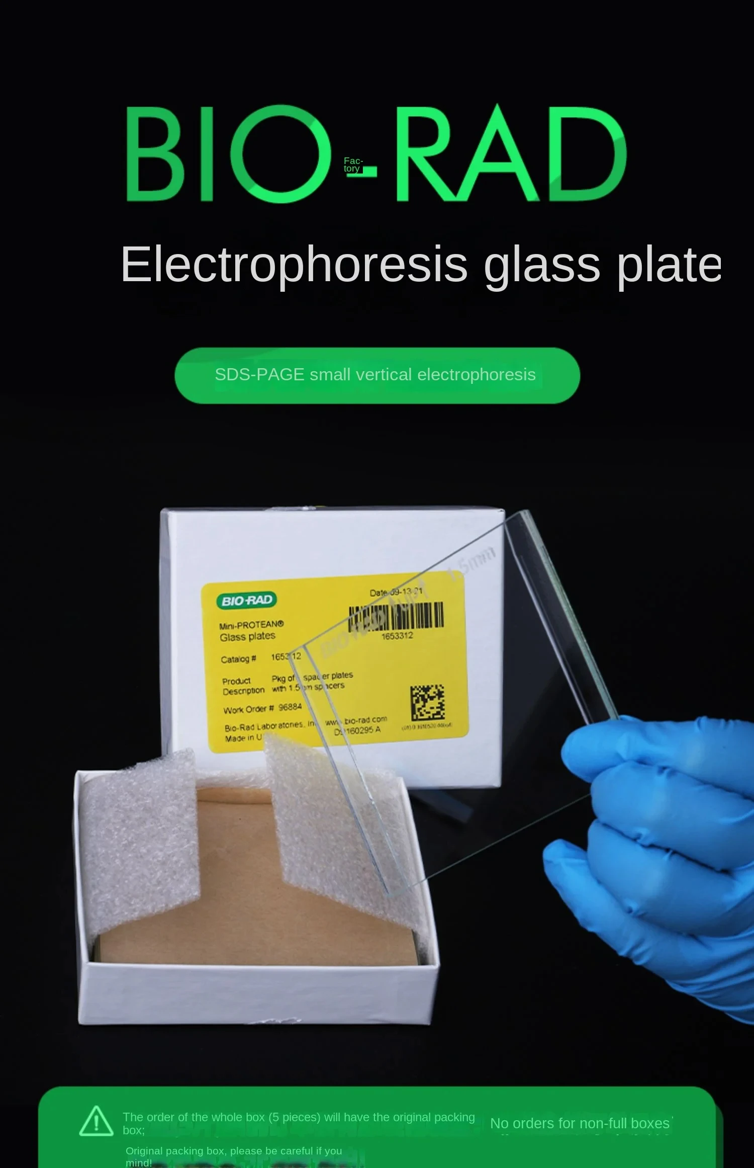 Glass Short Plate WB Electrophoresis Thick Glass Plate Long Plate Universal Bole Bio-Radi1653308 1653310 1653311 1653312