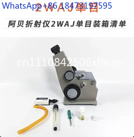 Laboratory Brix Concentration Meter 2WAJ Monochromatic Refractometer Digital Brix Refractometer Laboratory Optical Equipment 1pc