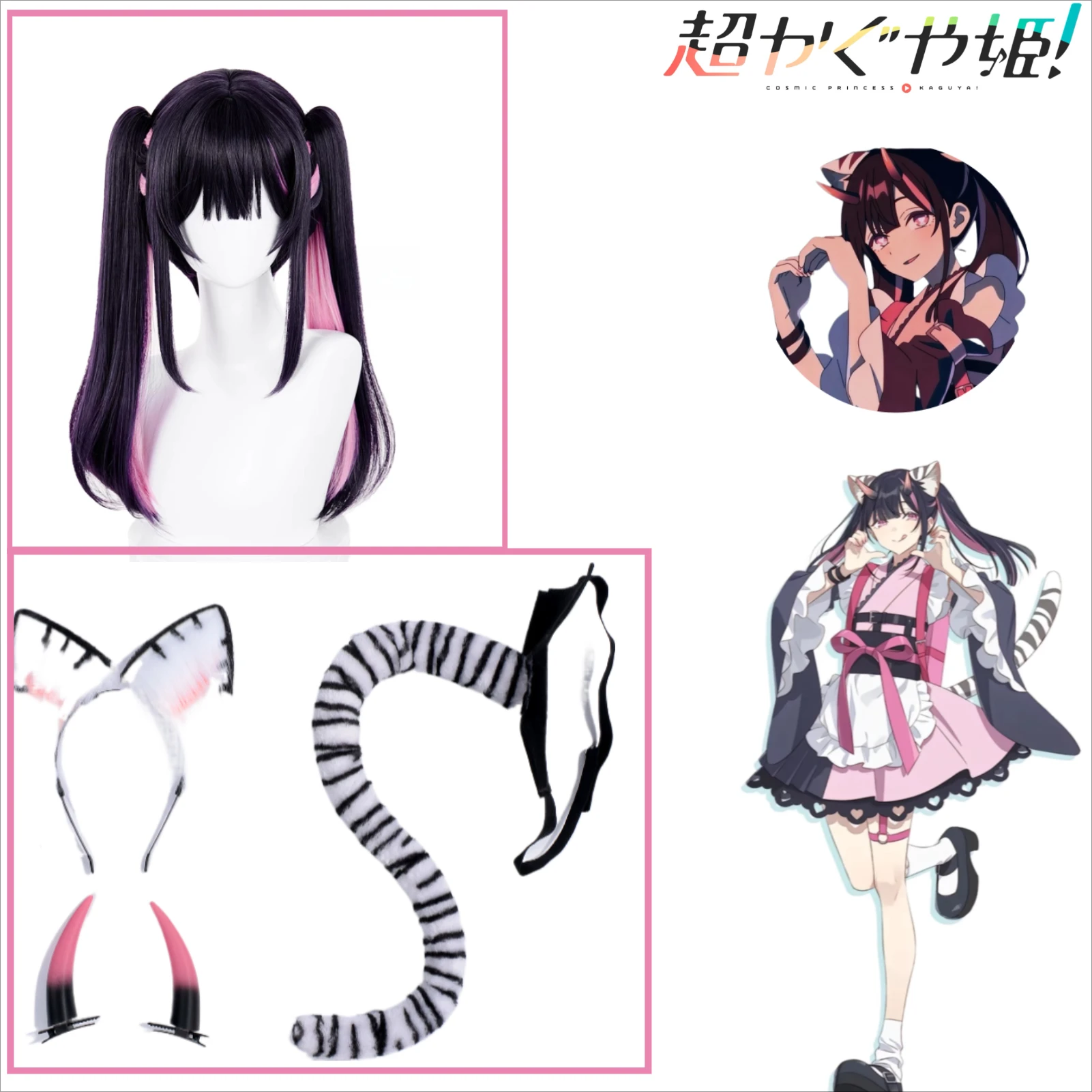 

Cosmic Princess Kaguya Cosplay Komazawa Noi, Highlights Wig Accessories, Beast Ears 3D Printed Horns Plush Tail Cosplay Props