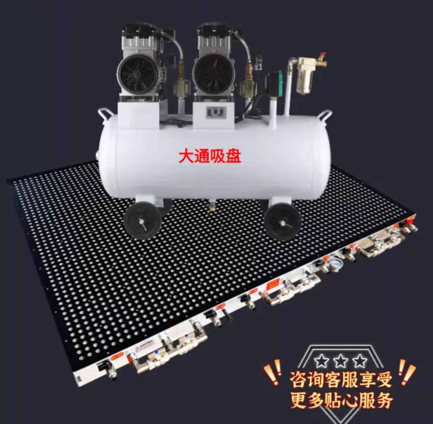 Ultra large porous vacuum suction cup industrial CNC no sealing strip strong suction machining center fixture platform