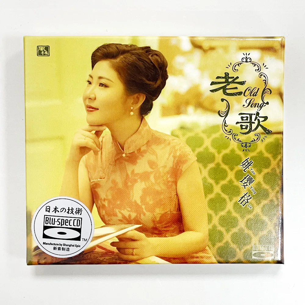 本物のヤオがblu-ray cd、旧曲