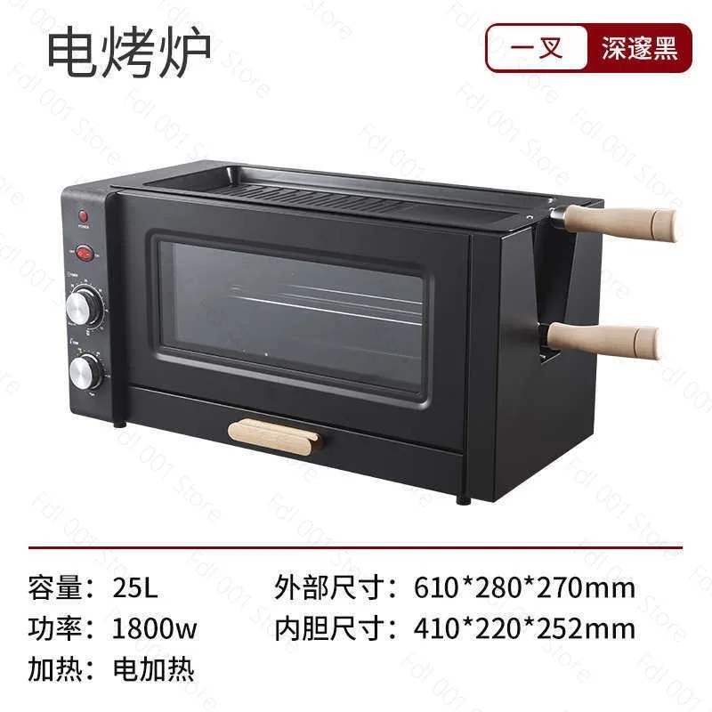 Oven Household Outdoor Multifunctional BBQ Picnic 38 Liter Large Capacity Electric Oven