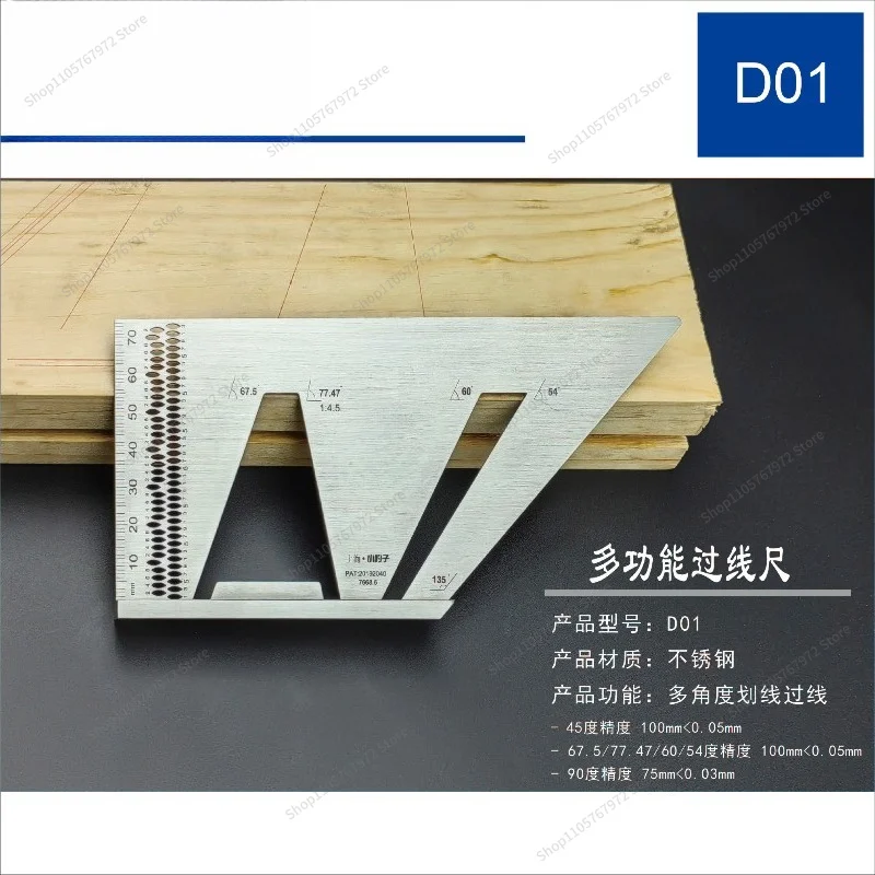 ForD01 multi-function ruler multi-angle ruler width seat square