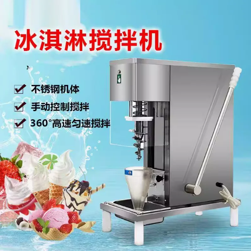 الفولاذ المقاوم للصدأ الزبادي الفواكه الآيس كريم خلاط المجمدة الفاكهة دوامة الحفر الآيس كريم خلاط آلة 110 فولت 220 فولت