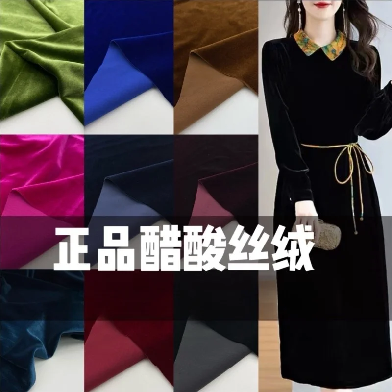 

Acetic acid velvet fabric silky soft dress cheongsam suit pants clothing