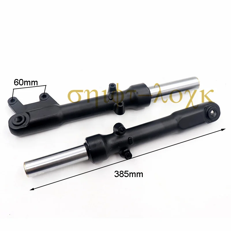 365mm 385mm 420mm Silber Schwarz Dämpfende Vordergabel Hydraulischer Stoßdämpfer Geeignet für Citycoco Modifikationszubehör – Detail 5