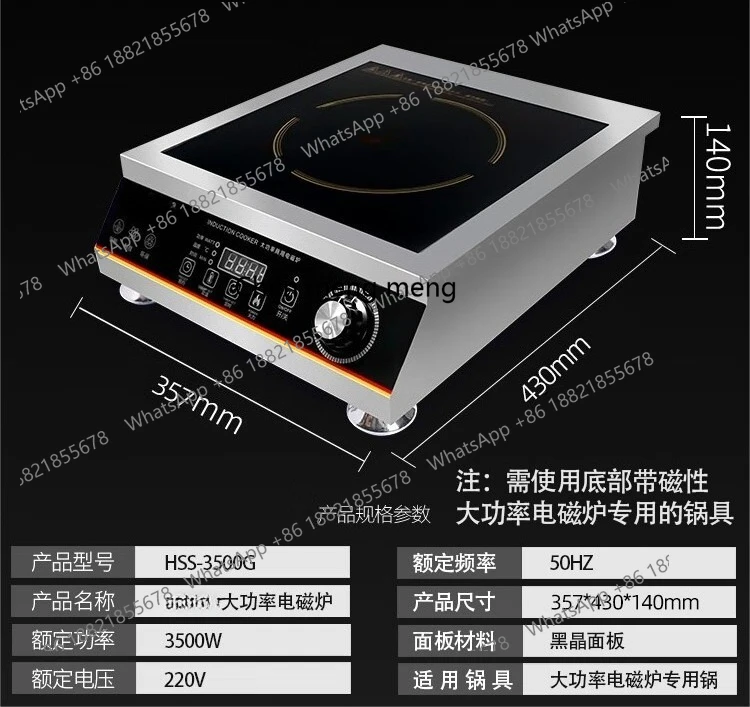 طباخ التعريفي التجاري عالي الطاقة طباخ مقلي منزلي مطعم طباخ مقلي كهربائي مسطح كهرومغناطيسي تجاري #5