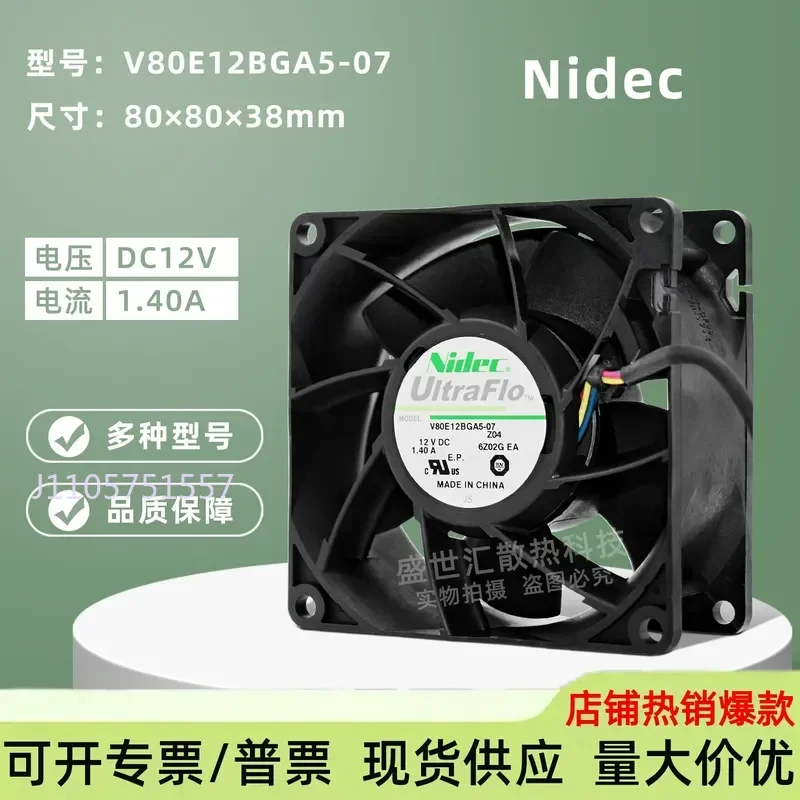 Nidec Violent 8038 12V 1.4A Server Inverter 8CM Chassis PWM Fan for Nidec V80E12BGA5-07
