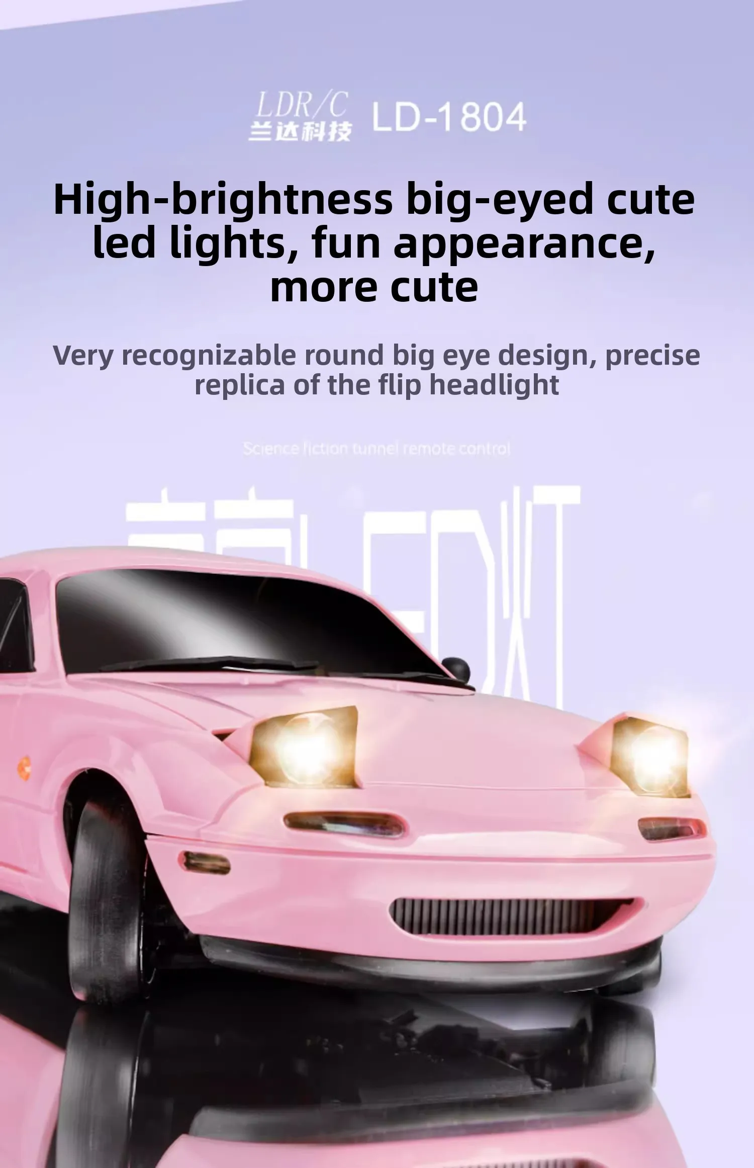 

Радиоуправляемая дрифт-машина LDRC 1/18 LD1804 Mazda MX5, 2.4 ГГц с гироскопом ESP и LED-подсветкой, полномасштабная гоночная модель на пульте управления для детей, отличный подарок