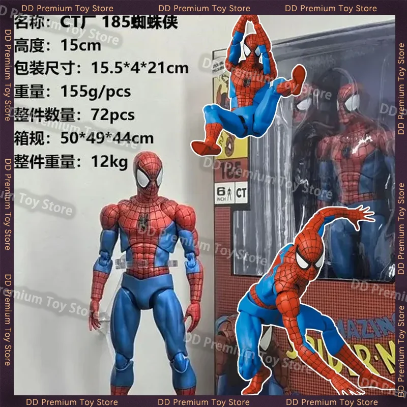 

В наличии: Фигурка Человек-паук Mafex 185, аниме-фигурка The Amazing Spider-Man, модель SHF, коллекционная фигурка Человека-паука, игрушка.