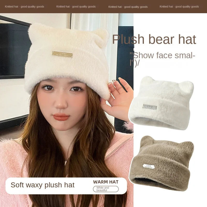 

Hat Polyester Fiber Women's Sweet Cute White Bear Shape Winter Plush Warm Headgear Autumn and Winter Knitted Toe Cap Beanie 1Pc