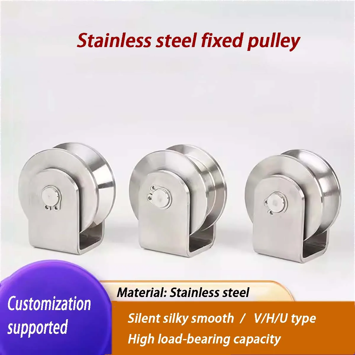 

304 Stainless Steel Fixed Pulley Bearing Wire Rope U/V/H Groove Pulley for Lifting/Sliding Door Load-Bearing Hardware