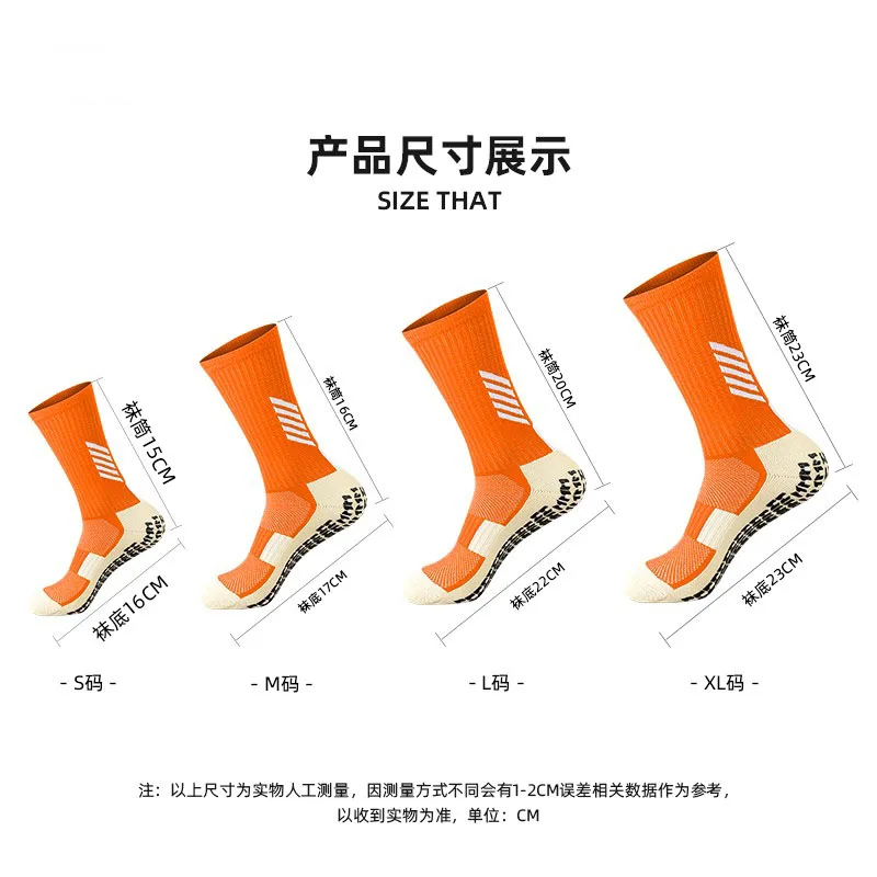 Anti Slip Soccer Socks Adults Youths Kids Good Quality Athletics Sports Grip Sock Non Slip Football  Hockey Socks Extra Size