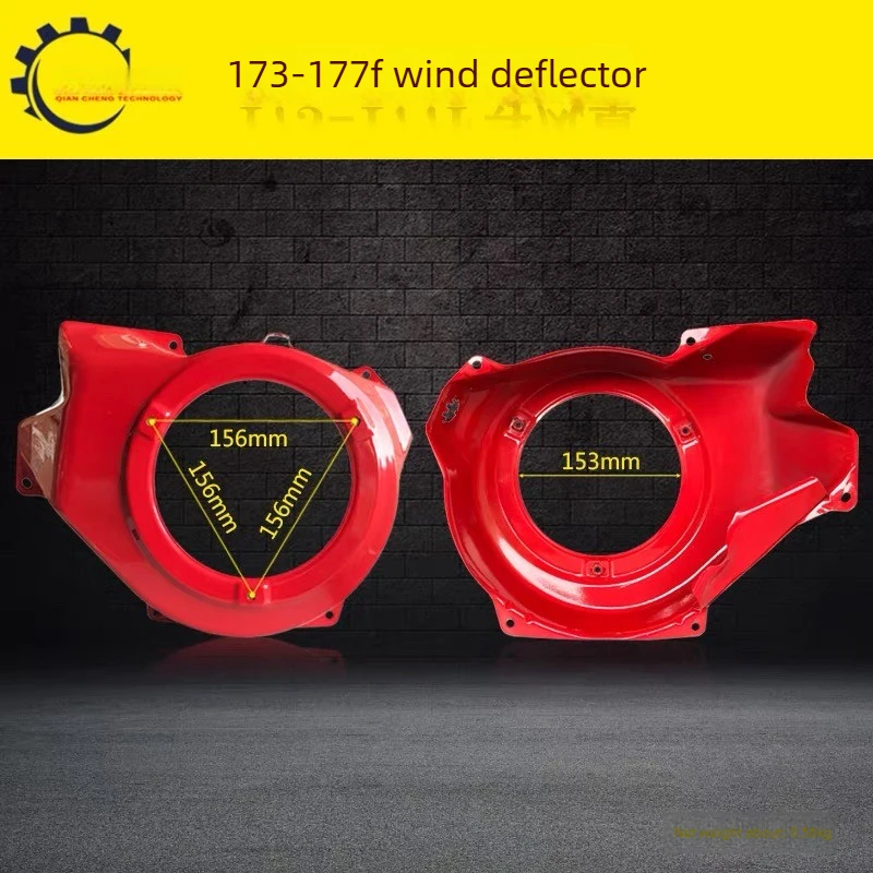 Fan flywheel cover traction housing assembly for Honda GX240/GX270 173F 9HP 177F engines