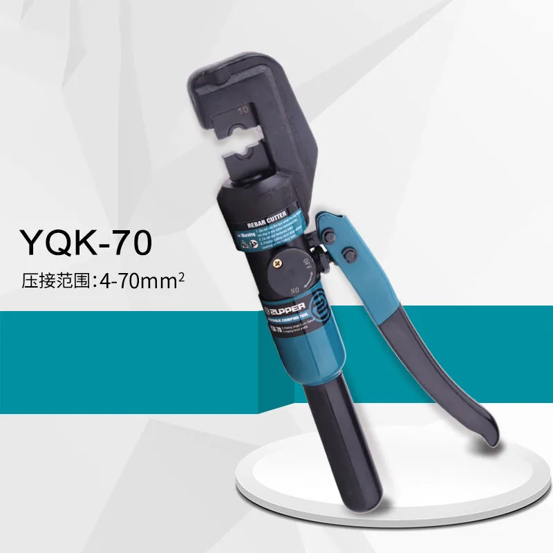 Hydraulic Cable Lug Crimper Crimping Plier Tool Compression Tool YQK-70 4-70mm2