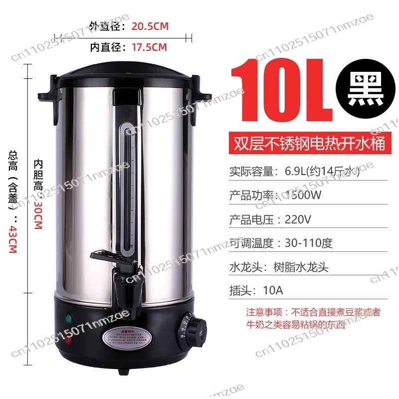 

Электрическое ведро для кипячения Коммерческое ведро для кипячения большой емкости Изоляционное ведро для горячей воды из нержавеющей стали Чайник Чайник