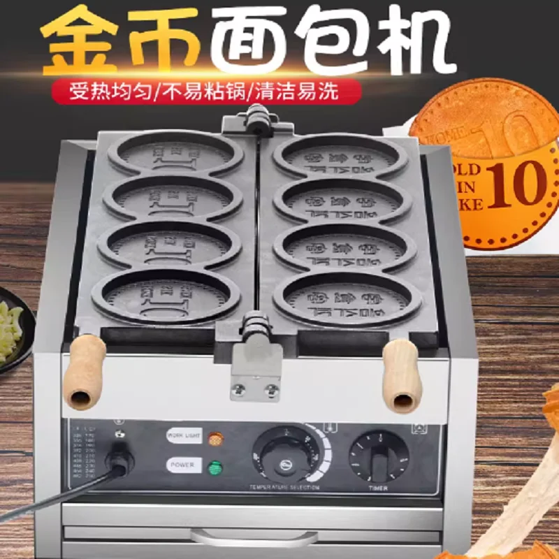 Commercial American… - image