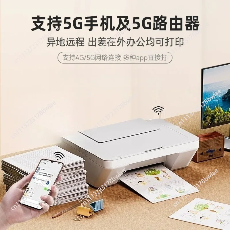 Home printer Small copy all-in-one machine 2580 Wireless homework Color inkjet can be connected to mobile phone office