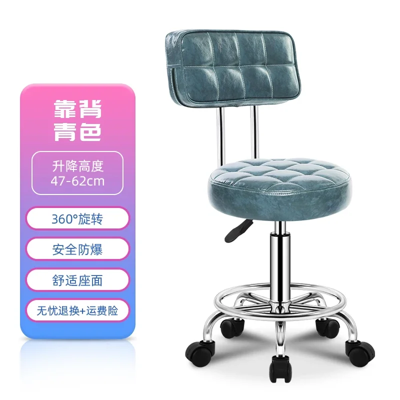 Barber Chairs Home Furniture Beauty Manicure Salon Chair