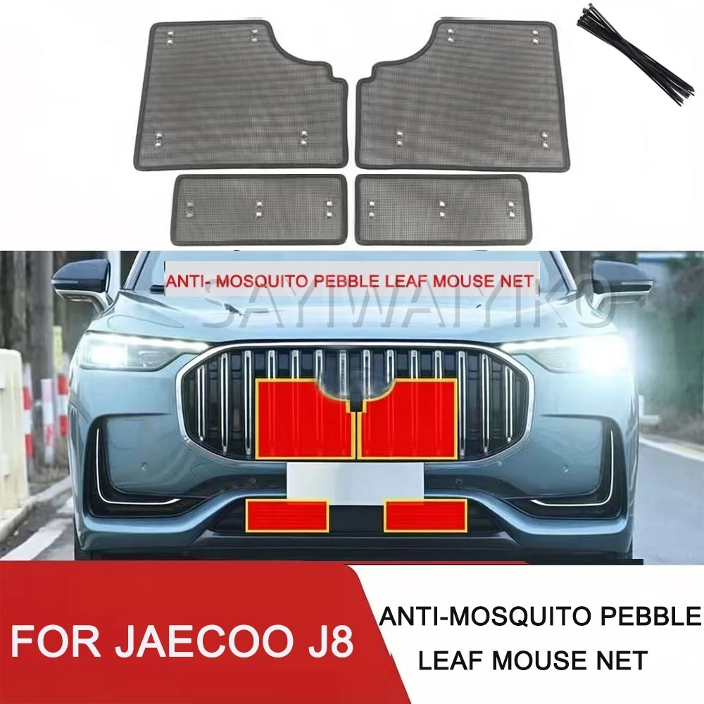For Jaecoo J8 JAECOO 8 Insect Screen Net Car Bug Proof Front Grill Mesh Head Engine Protect Cover Anti-insect Car Accessories