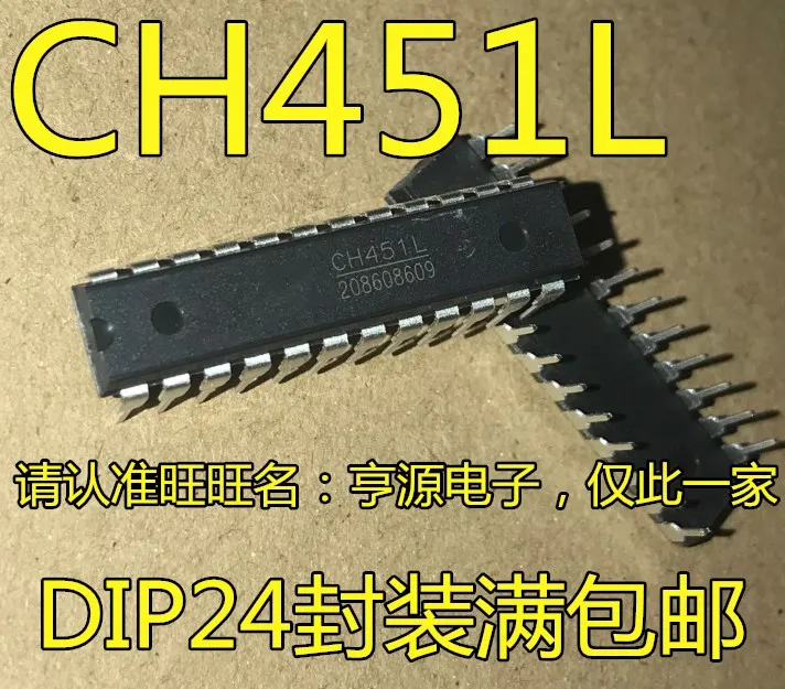 

Free shipping CH451 CH451L DIP24 5PCS