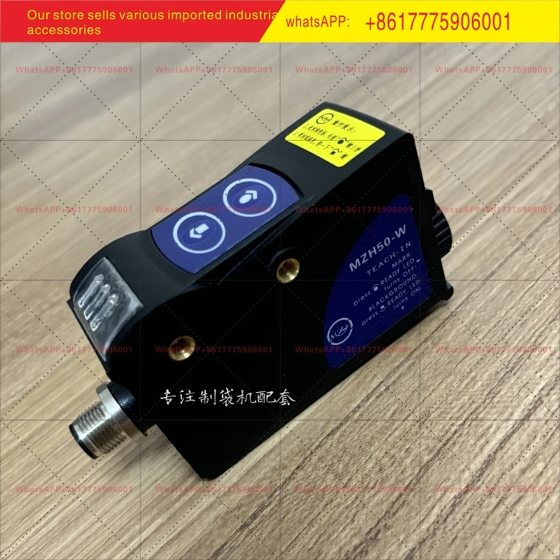 MZH50-W Electric Eye Tricolor Light Intelligent Photoelectric Eye replaces TL50-W-815 color code sensor