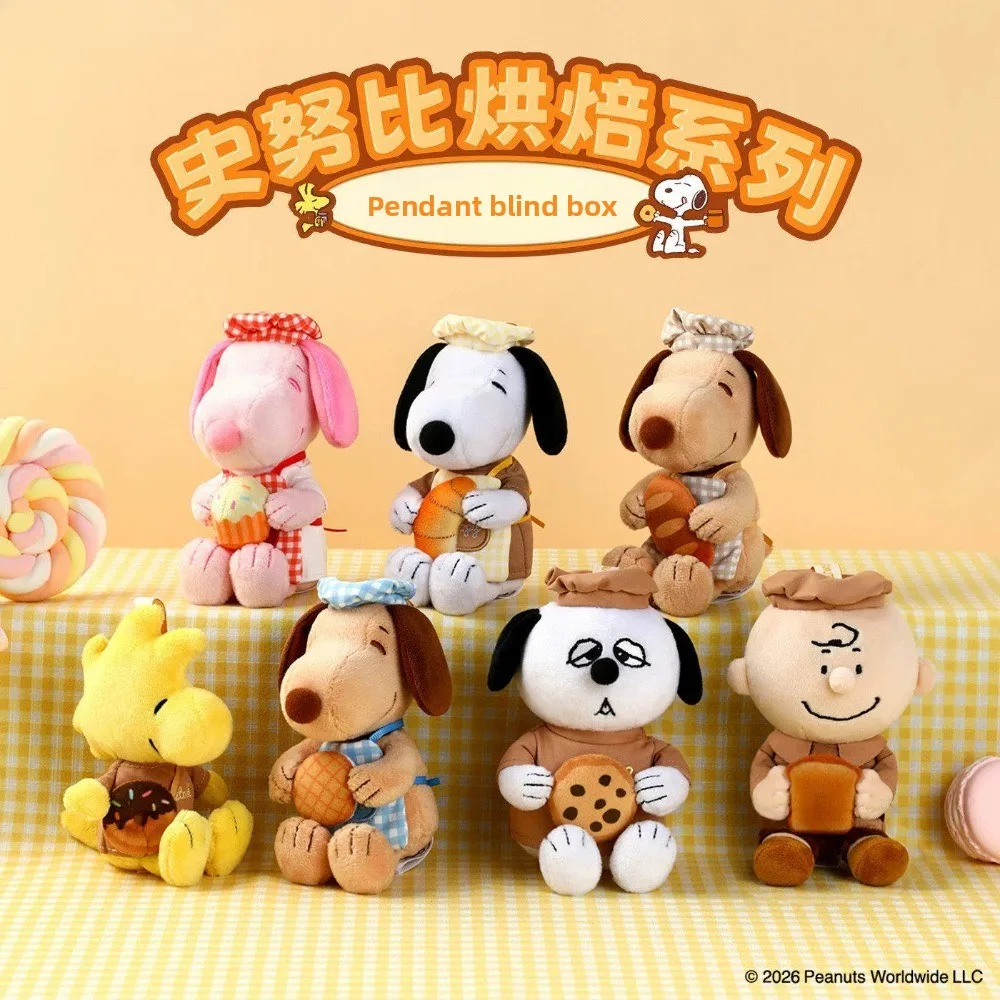 Genuine Snoopy Baking Series Pendant Blind Box, Trendy Cartoon Doll Bag Charm, Gift for Girls, Gifting for Festivals