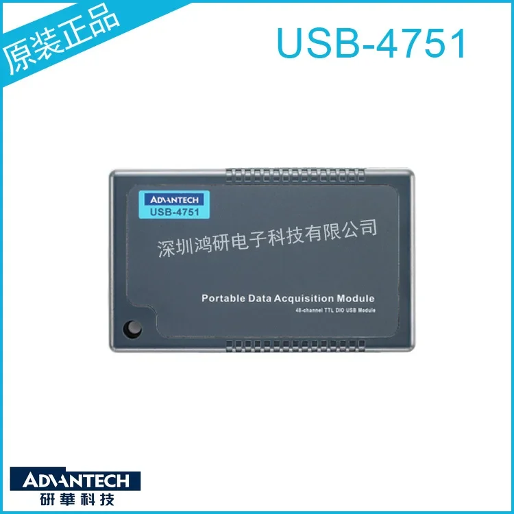 Advantech USB-4751 Data Collection Module 48 Channel Isolation DIO Plug And Play USB Module Joint Guarantee
