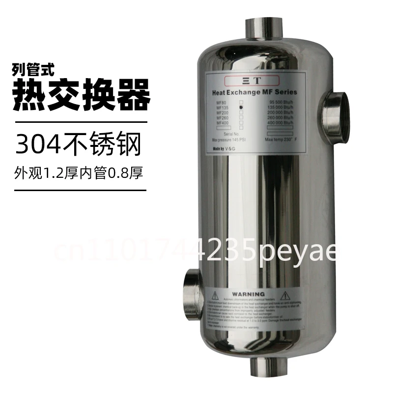 Swimming pool spa cold and hot water heat exchanger stainless steel three T heat exchanger swimming pool tube heat exchanger