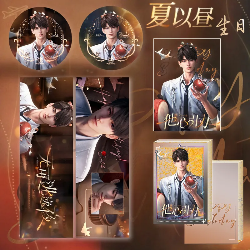 Love And Deep Space… - image