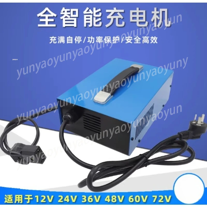 

High Frequency Portable Lithium Battery Charger, Adjustable Smart Charger for Battery Pack