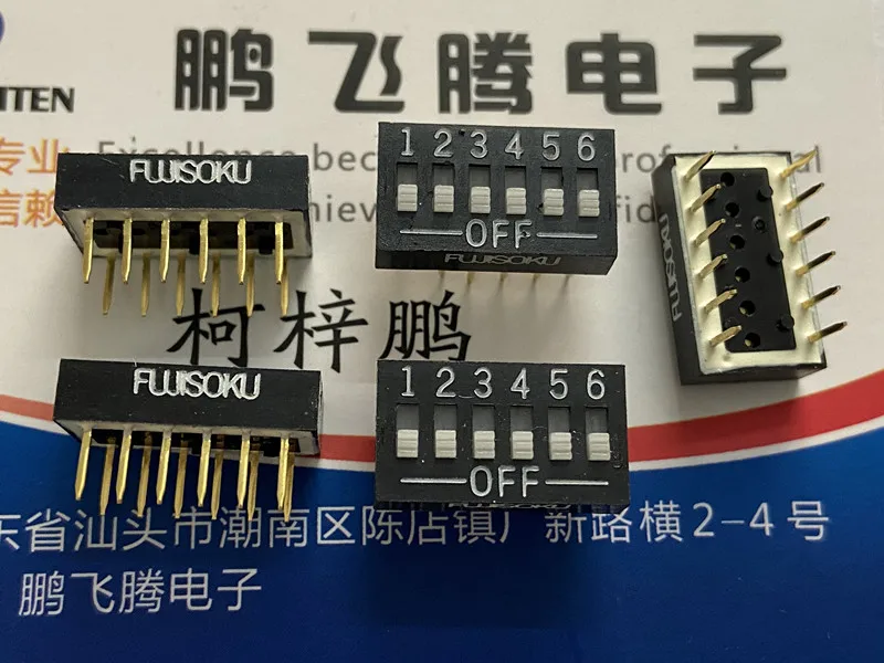 

1PCS Imported Japanese DSS106 dial code switch 6-bit key type flat dial straight plug 2.54mm 6P