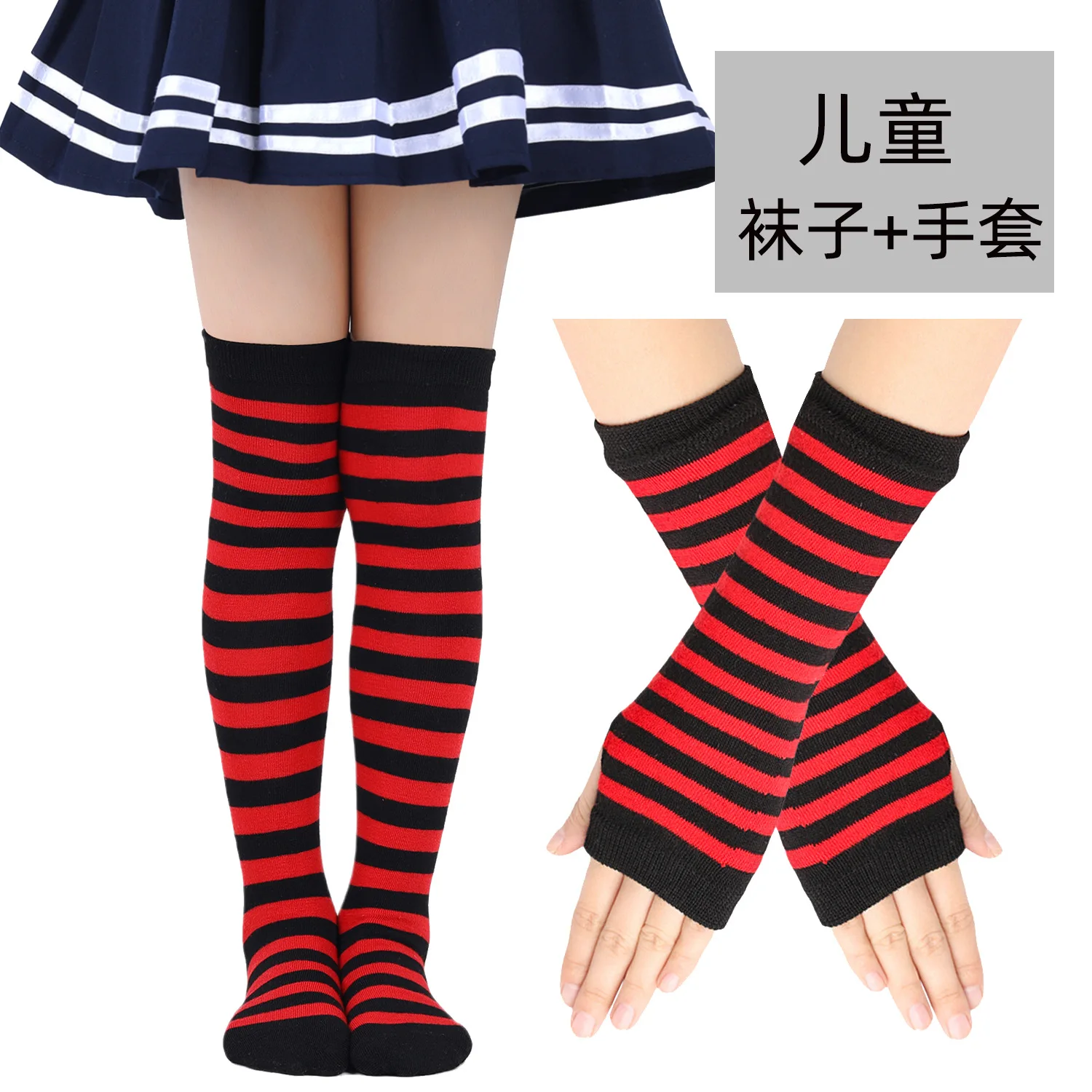 

Kid Girls Over Knee Long Stripe Printed Thigh High Cotton Socks Arm Sleeve Gloves Sweet Cute Plus Size Overknee Socks