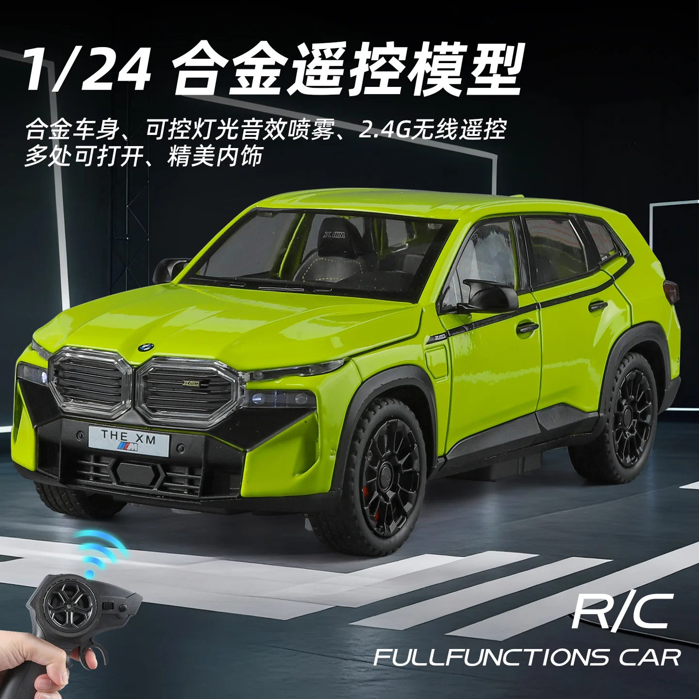 

1:24 Spray Edition XM Alloy Off-Road Vehicle Model Remote Control Turning Children's Toys Birthday Gift Diecast Alloy Car Model