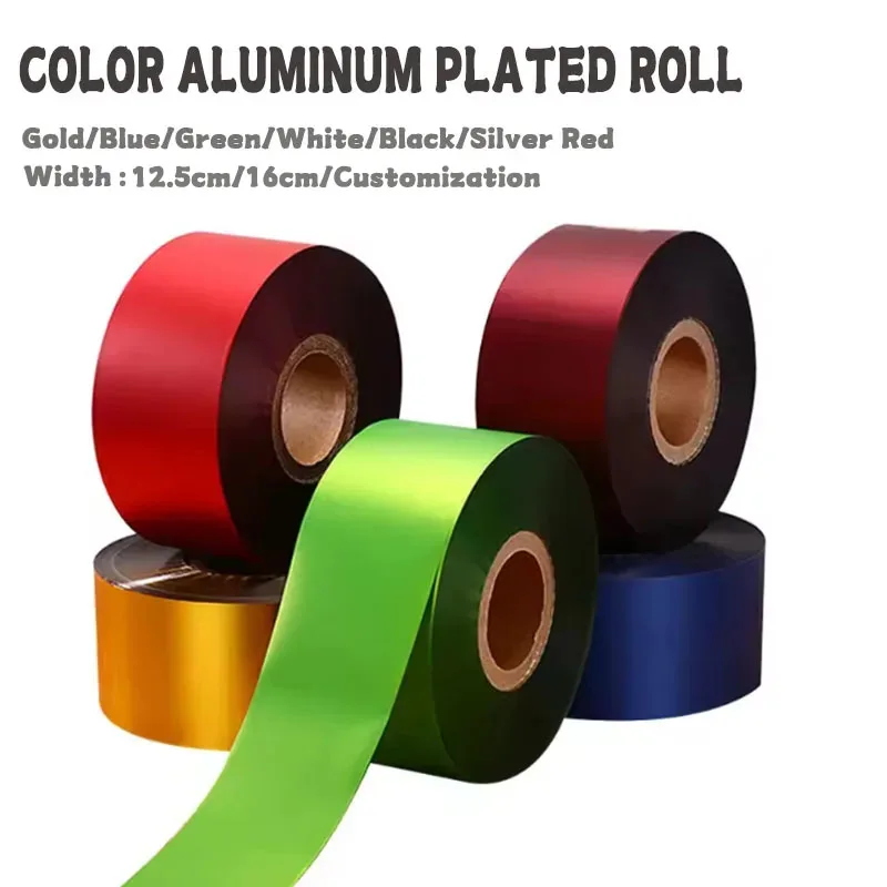 

12.5cm/16cm fully automatic packaging machine consumables color aluminum plated roll film heat sealed food packaging film