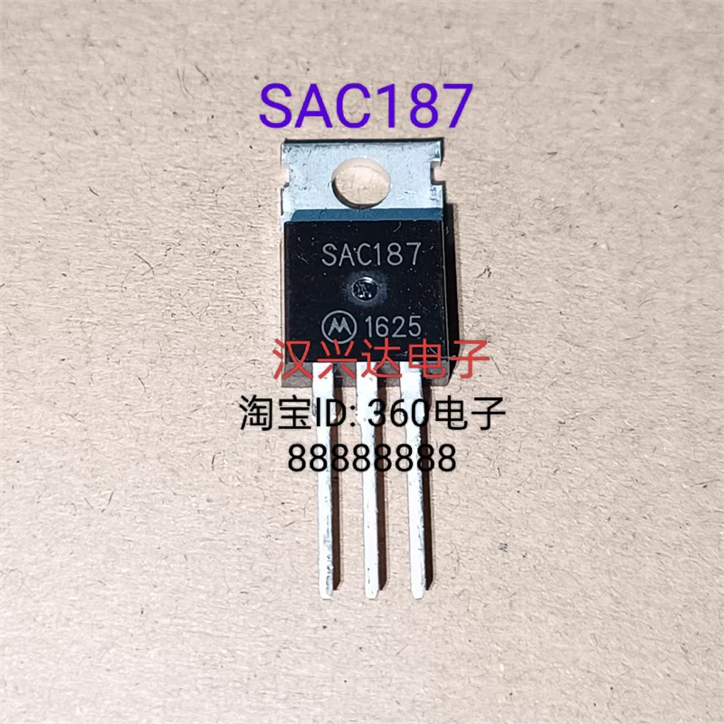 SAC187 brand new stock TO-220 bidirectional thyristor thyristor can be directly purchased