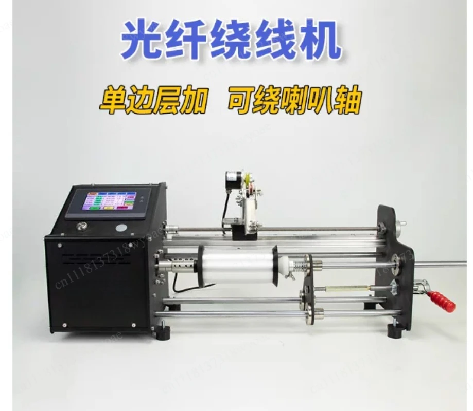 Unmanned Aerial Vehicle Fiber Winding Machine with Single-sided Layer and Horn Axis Parallel Winding Cable