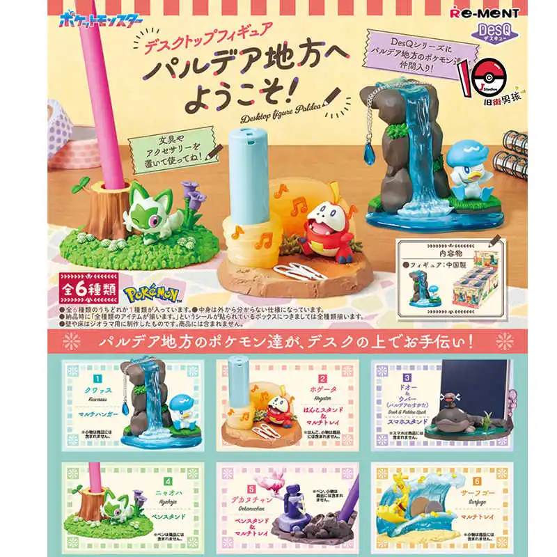 

Genuine Re-Ment Pokemon Desq Figure Welcome To The Paldea Region Quaxly Fuecoco Wooper Clodsire Sprigatito Tinkaton Gholdengo