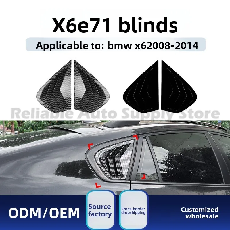 

Для BMW X6 E71 E72 2008-2014 треугольная виниловая наклейка на жалюзи на окно, стильная модификация автомобиля, наклейка высокого качества, автоаксессуары