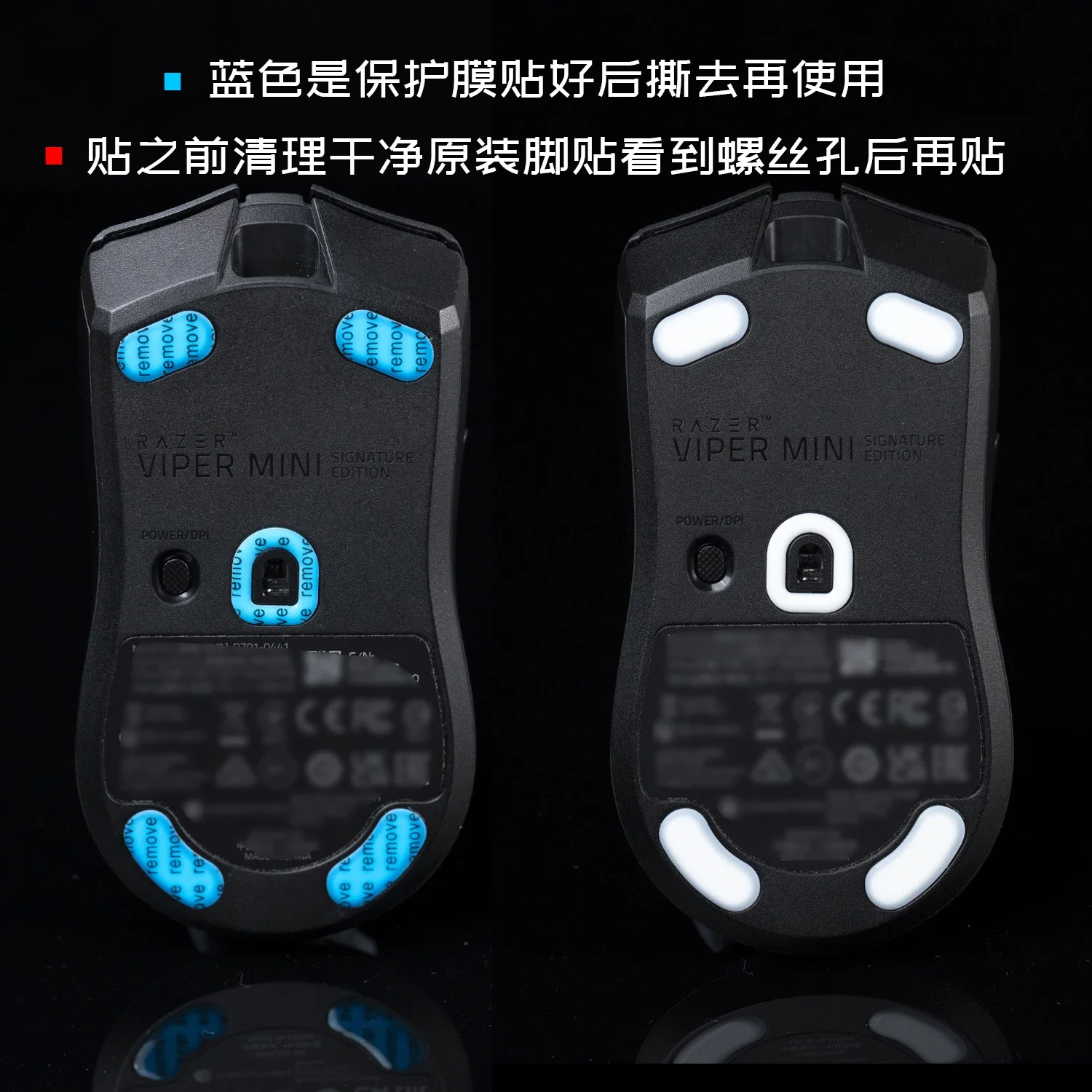 TBTL V2 Mouse Foot Sticks Smooth Esports Mouse Game Accessories for GPW1/2/3/4 ATK F1 Ultimate SORA LAMZU VXE Viper V3 PRO Xtrfy
