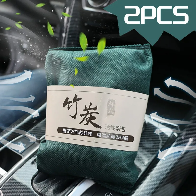 

Activated Carbon Bag Car Household Dehumidification Smell Carbon Bag Korean Style Removal Formaldehyde Bamboo Charcoal Bag 500g