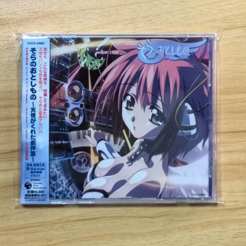 CD de Música de Anime de Fantasía Sora No Otoshimono Yasunori Iwasaki, Álbum de los Mejores Éxitos OST, Disco de Música, Walkman, Bandas Sonoras para Coche, Caja de Regalo