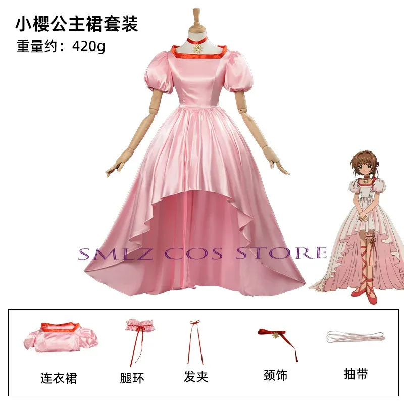 Аниме Cardcaptor Sakura Kinomoto Sakura Косплей Костюм Волшебная принцесса Сакура розовое платье наряд костюмы на Хэллоуин для женщин