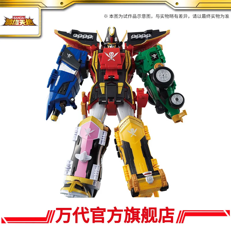 

New Genuine Bandai Hero Toys Pirates Sentai Kuaiji DX Kuaiwang Basic Robot Children's Toys Ready in Stock