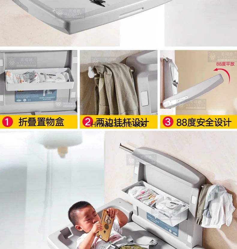 Foldable wall-mounted children's changing table, diaper, maternal and infant station, bathroom seat