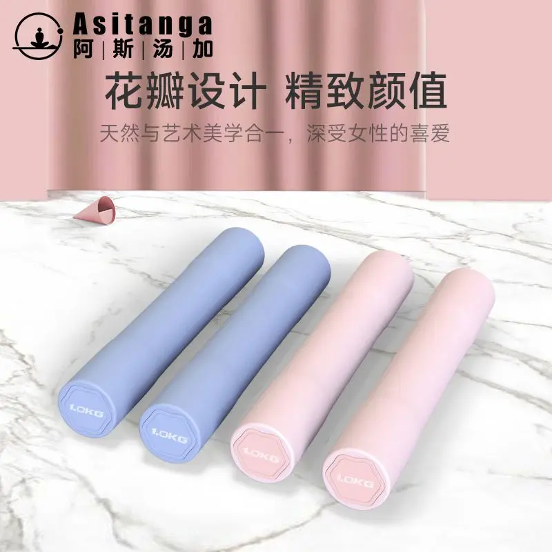 1kg Soft Grip Aerobic Dumbbells Set Non-slip Foam Covered Weight Bars For Home Gym Dance Yoga Body Sculpting Workout Fitness