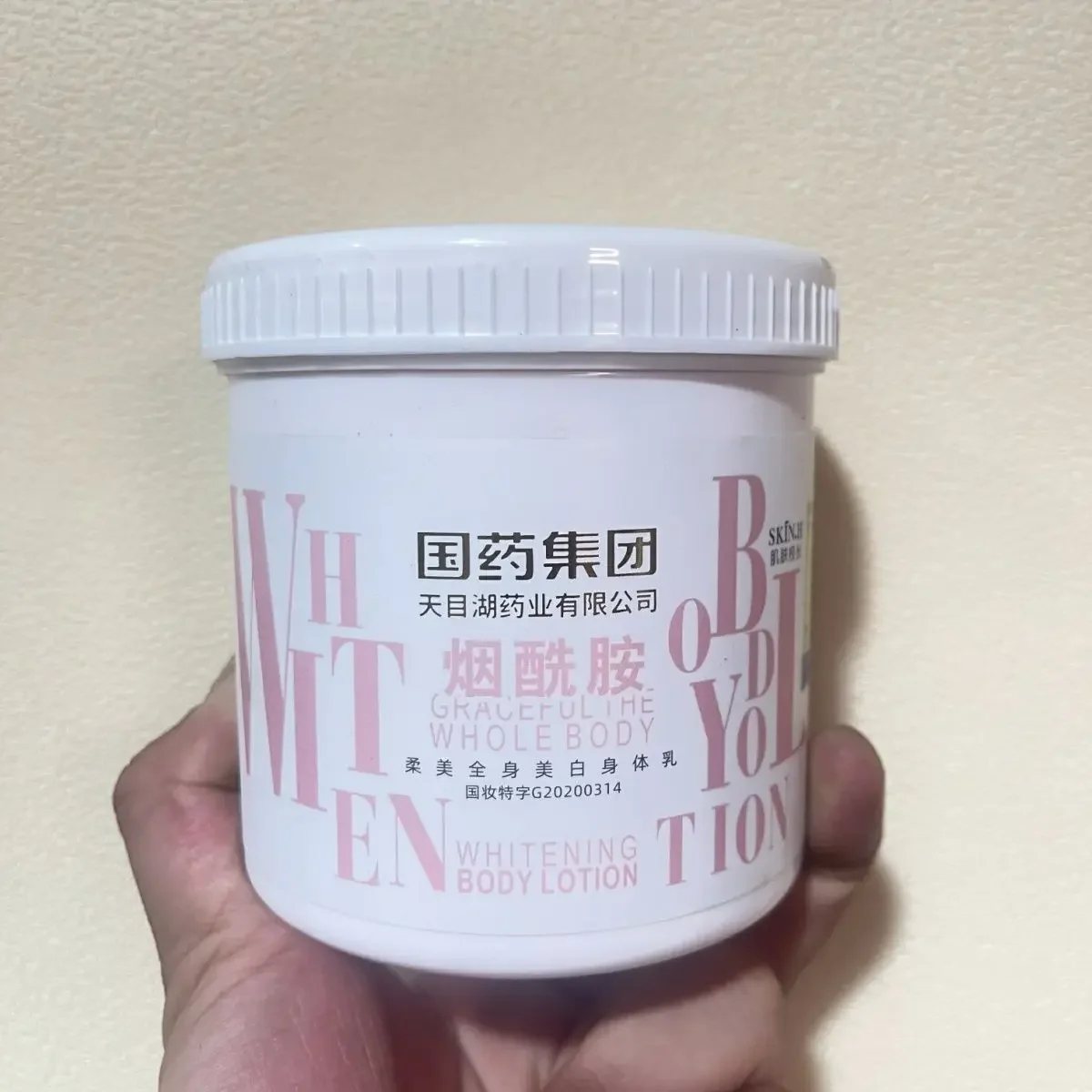 Soft Beauty Niacinamide Body Cream for Full Body Whitening Moisturizing Preventing Dry Cracks and Adding Vitamin Fragrance