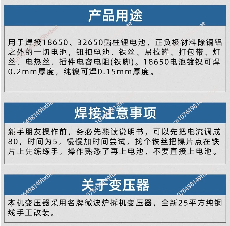 Portable 18650 lithium battery welding small spot welding machine mini spot welding machine lithium battery view 3