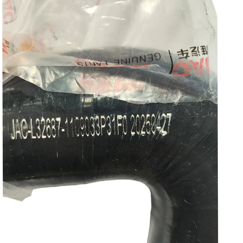 Para jac hunt t6 t8 tubo de transferência de ar de admissão do motor tubo de admissão de ar oe 1109033p31f0