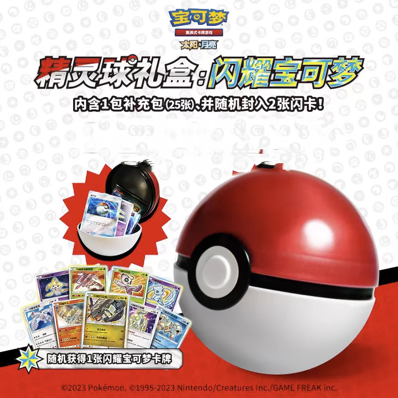 bandai-tarjeta-de-pokemon-de-anime-ptcg-caja-de-regalo-de-elf-ball-plus-30-gordo-y-delgado-caja-de-regalo-de-juguete-de-cumpleanos